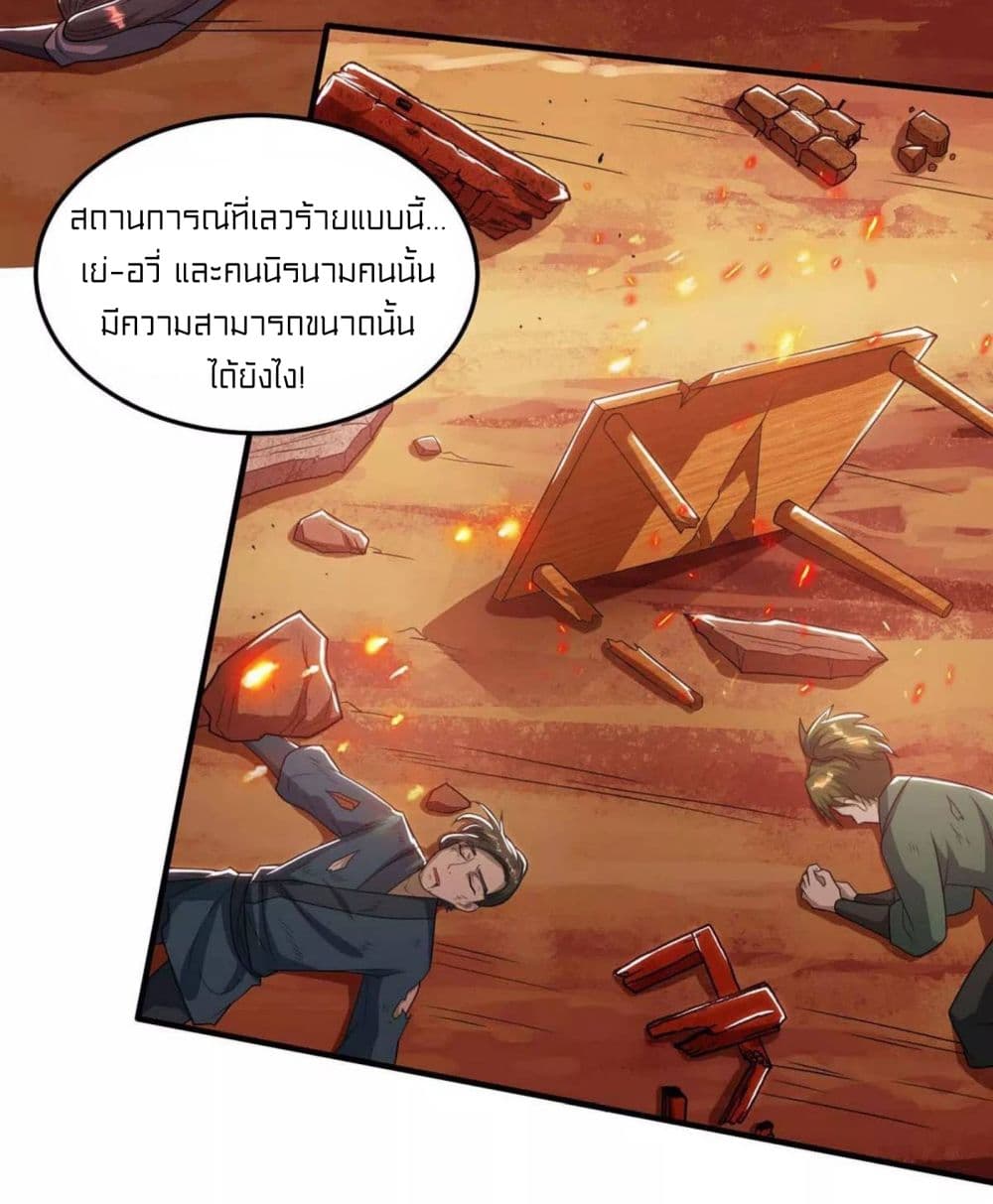One Step Toward Freedom page 7
