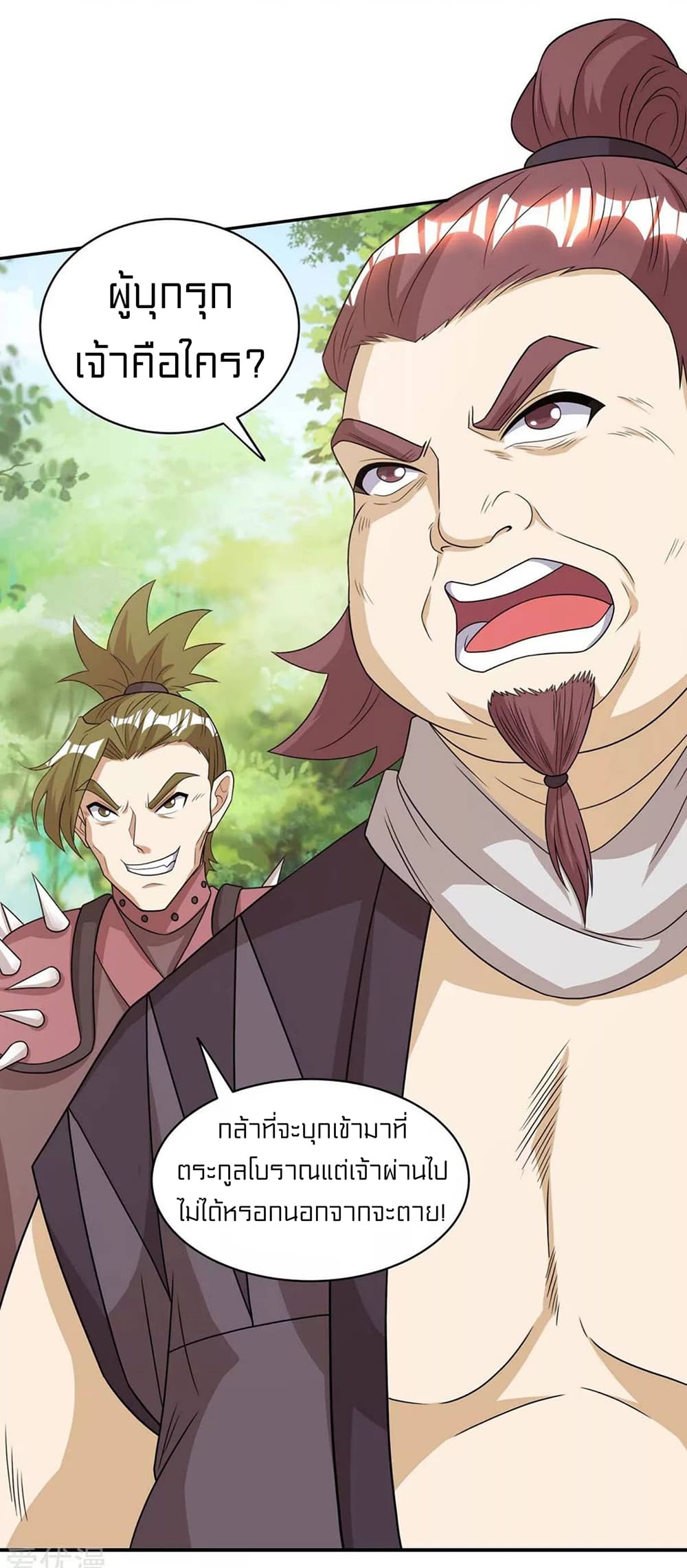 One Step Toward Freedom page 9