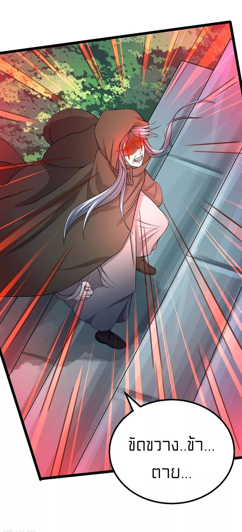 One Step Toward Freedom page 6