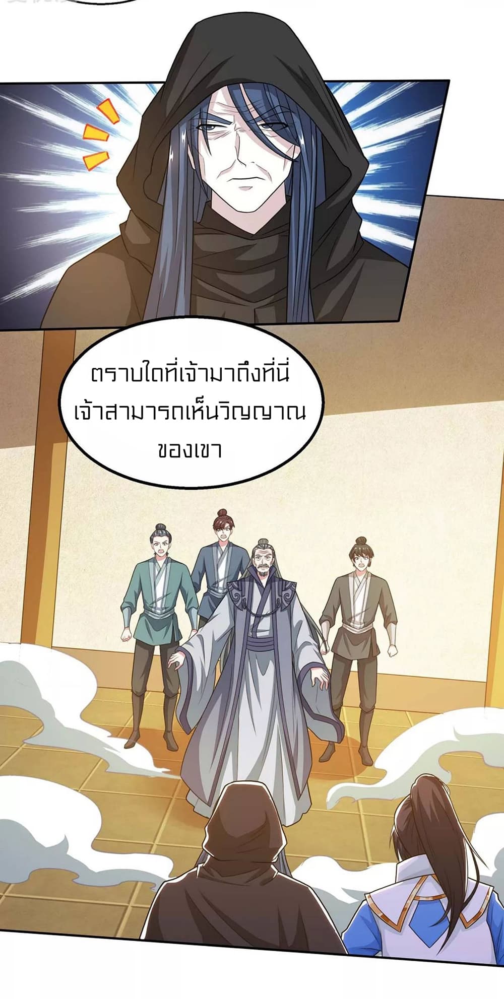 One Step Toward Freedom page 8