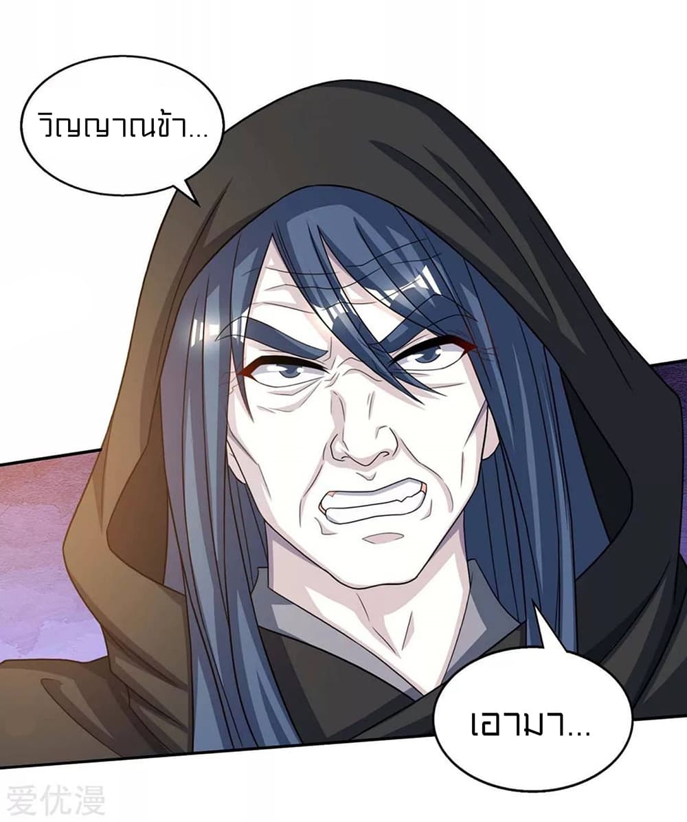 One Step Toward Freedom page 10