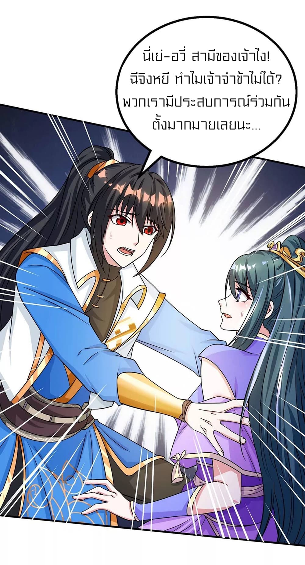 One Step Toward Freedom page 5
