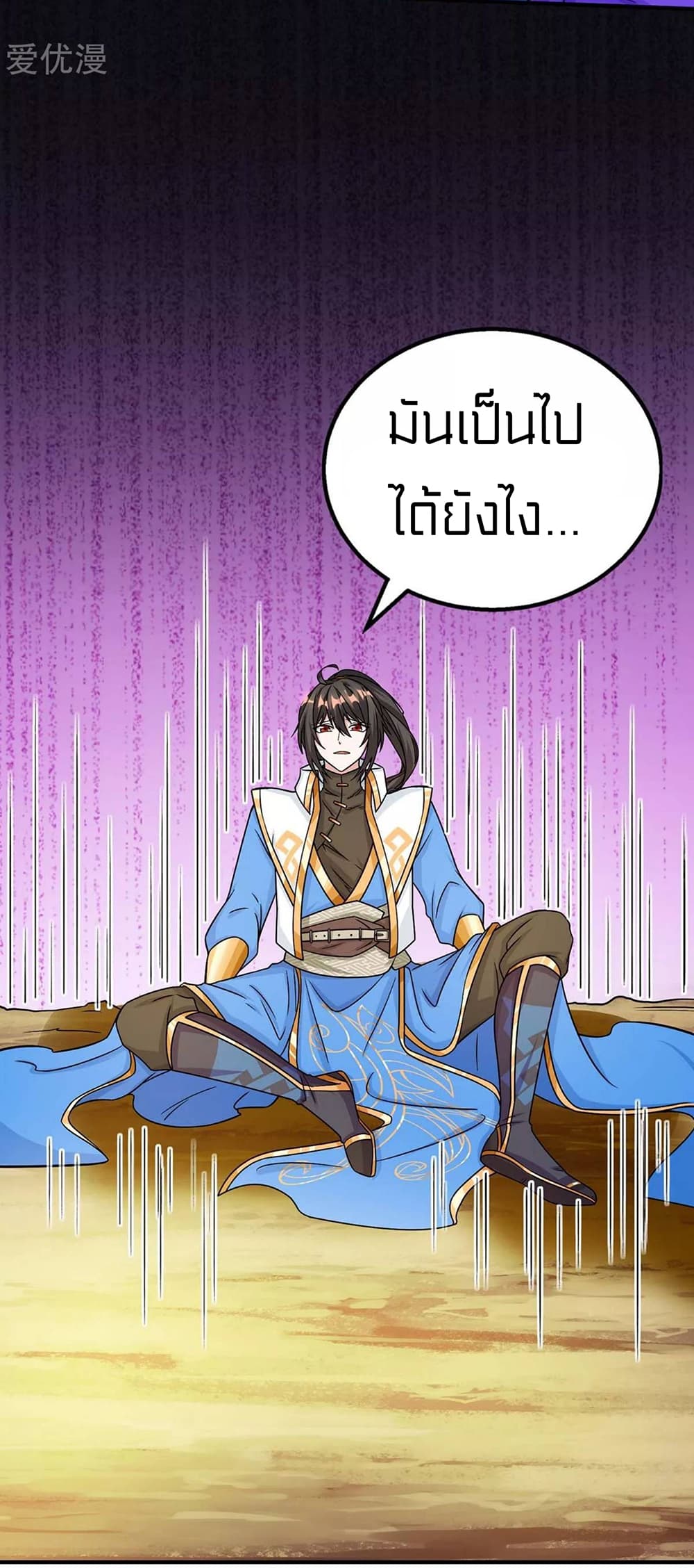 One Step Toward Freedom page 7