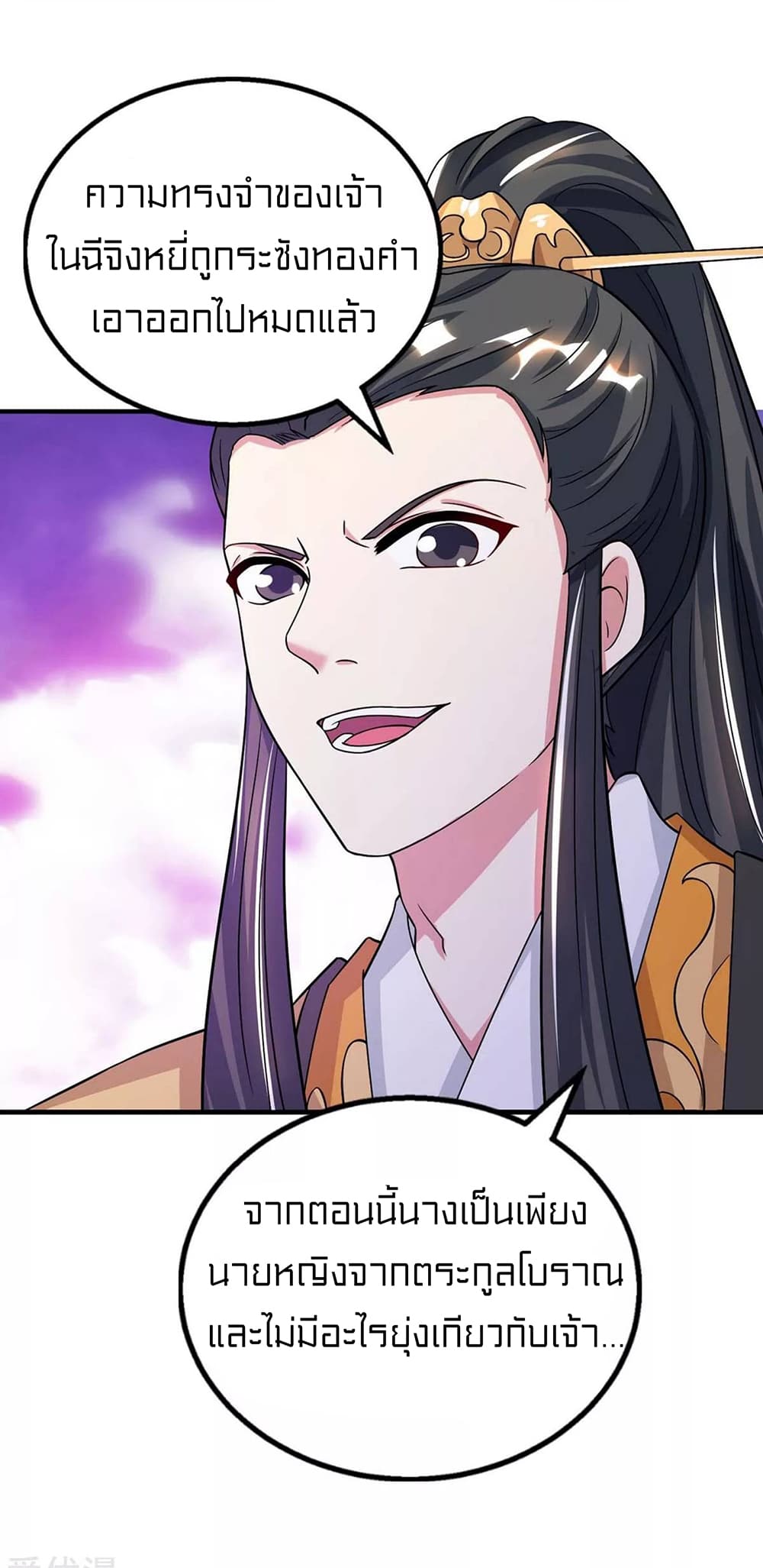 One Step Toward Freedom page 9