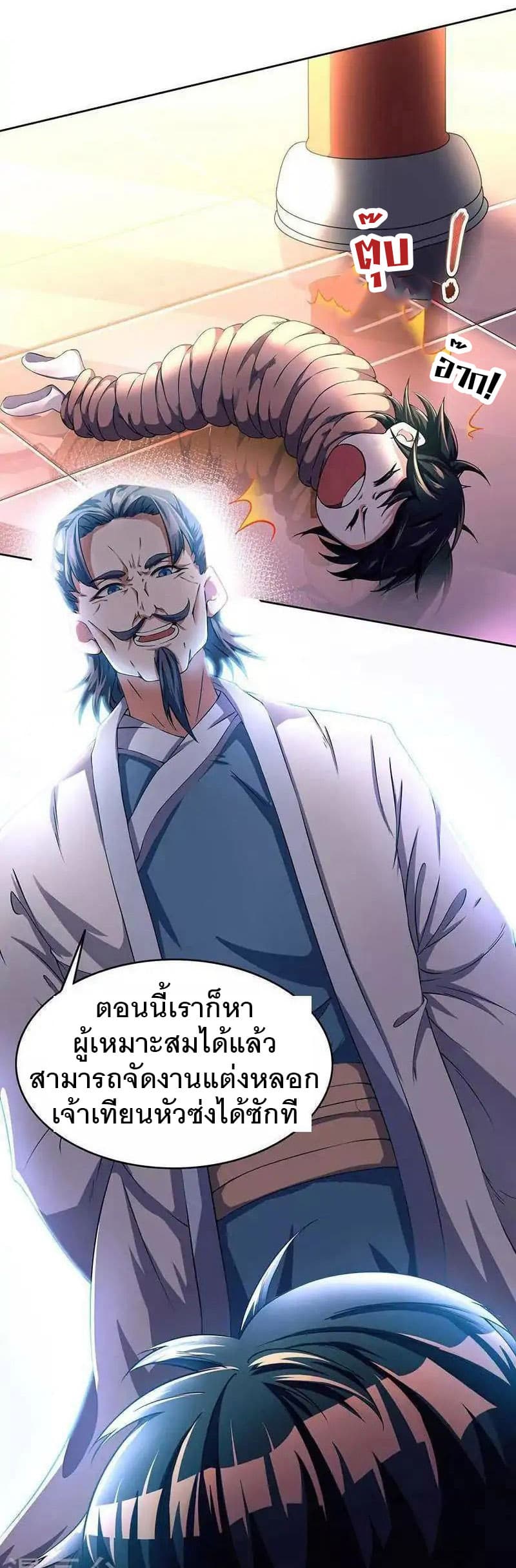 One Step Toward Freedom page 3