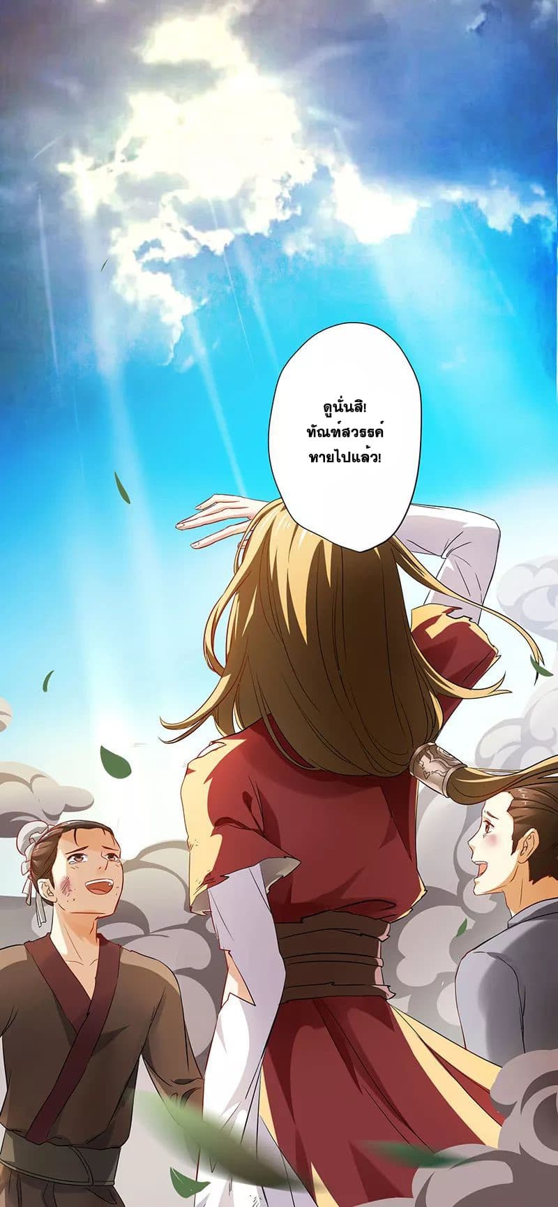One Step Toward Freedom page 2