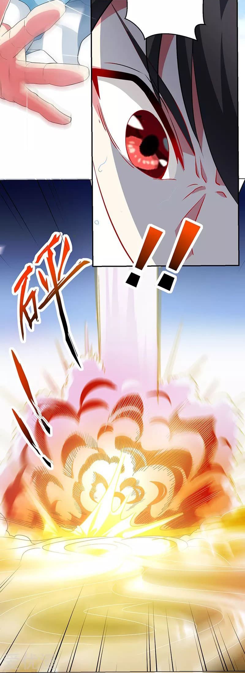 One Step Toward Freedom page 7