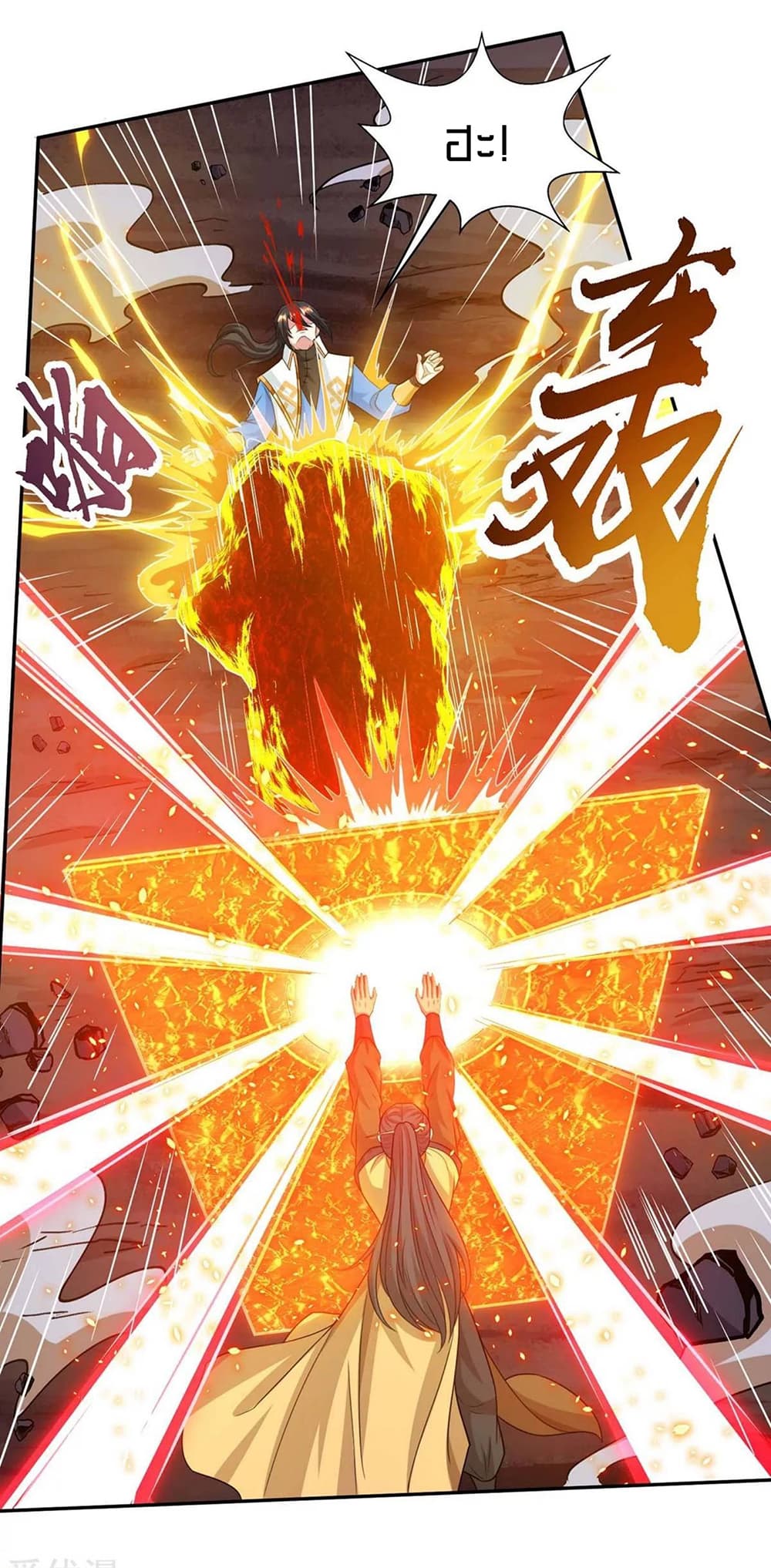 One Step Toward Freedom page 7