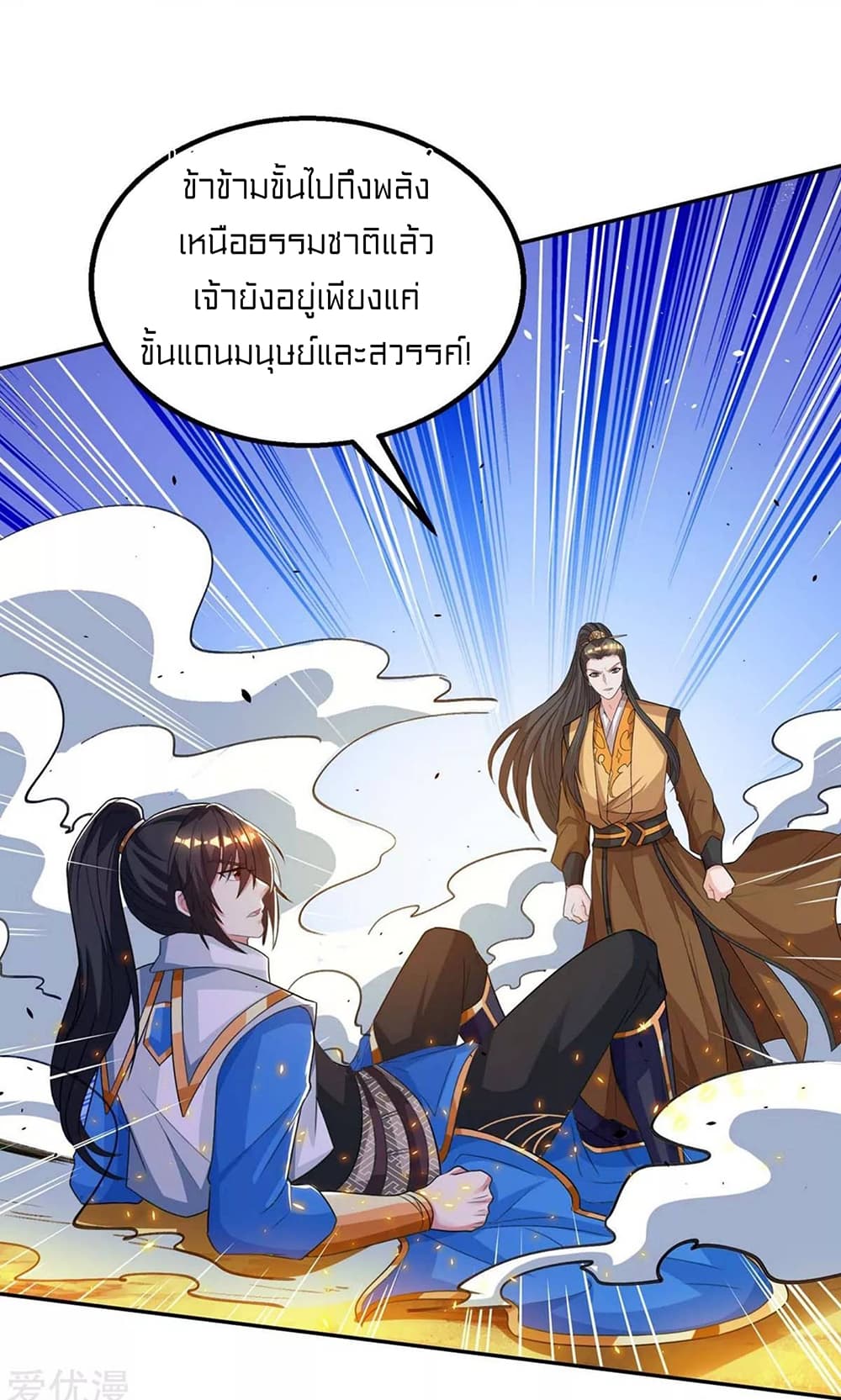 One Step Toward Freedom page 9
