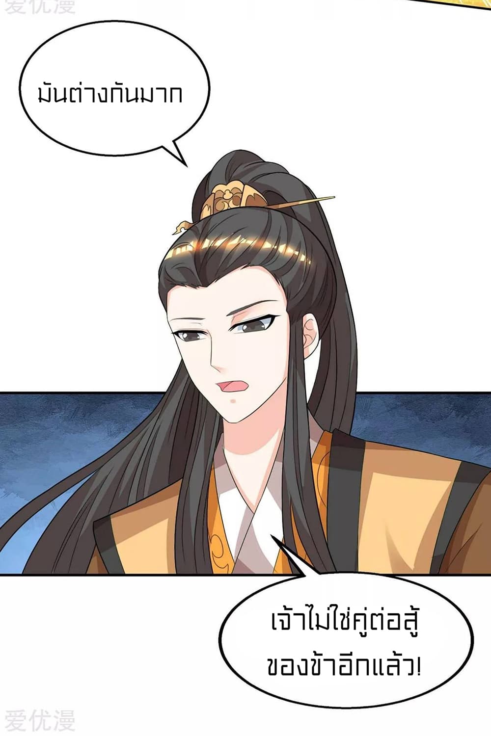 One Step Toward Freedom page 10