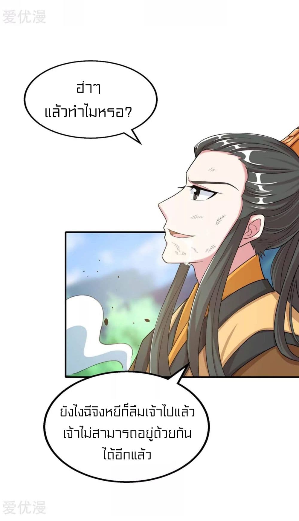 One Step Toward Freedom page 4