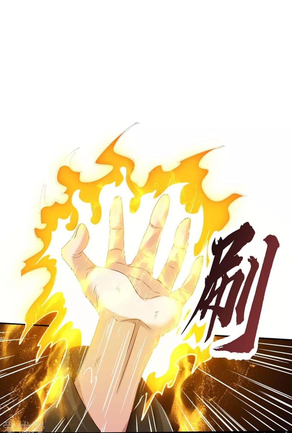 One Step Toward Freedom page 7