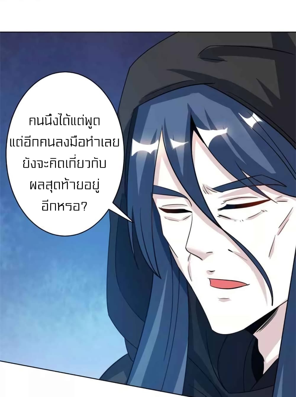 One Step Toward Freedom page 5
