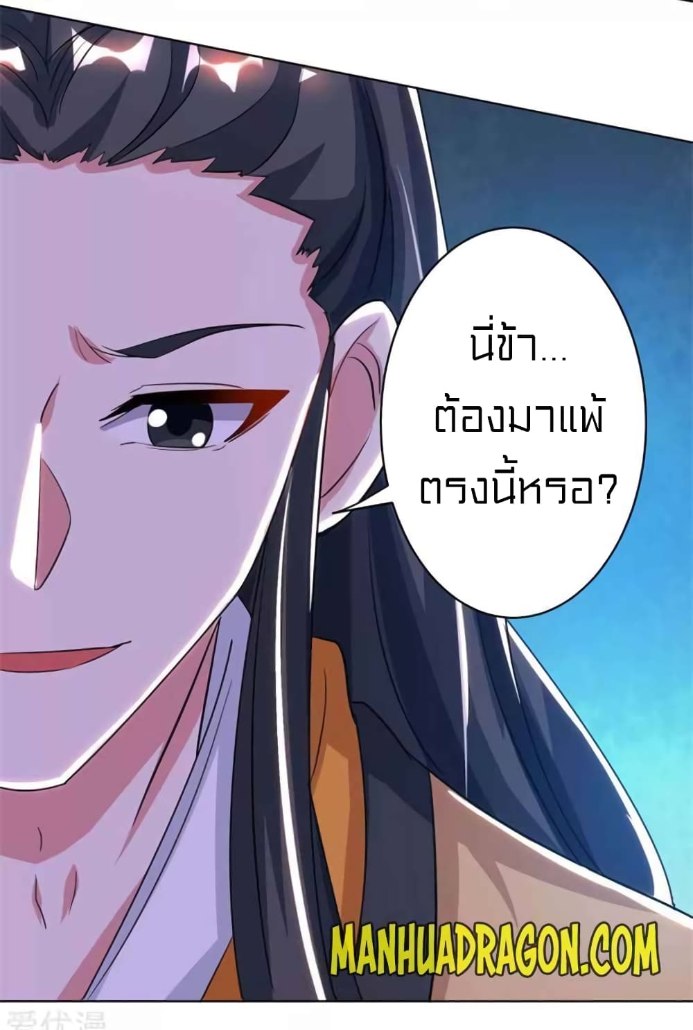 One Step Toward Freedom page 6