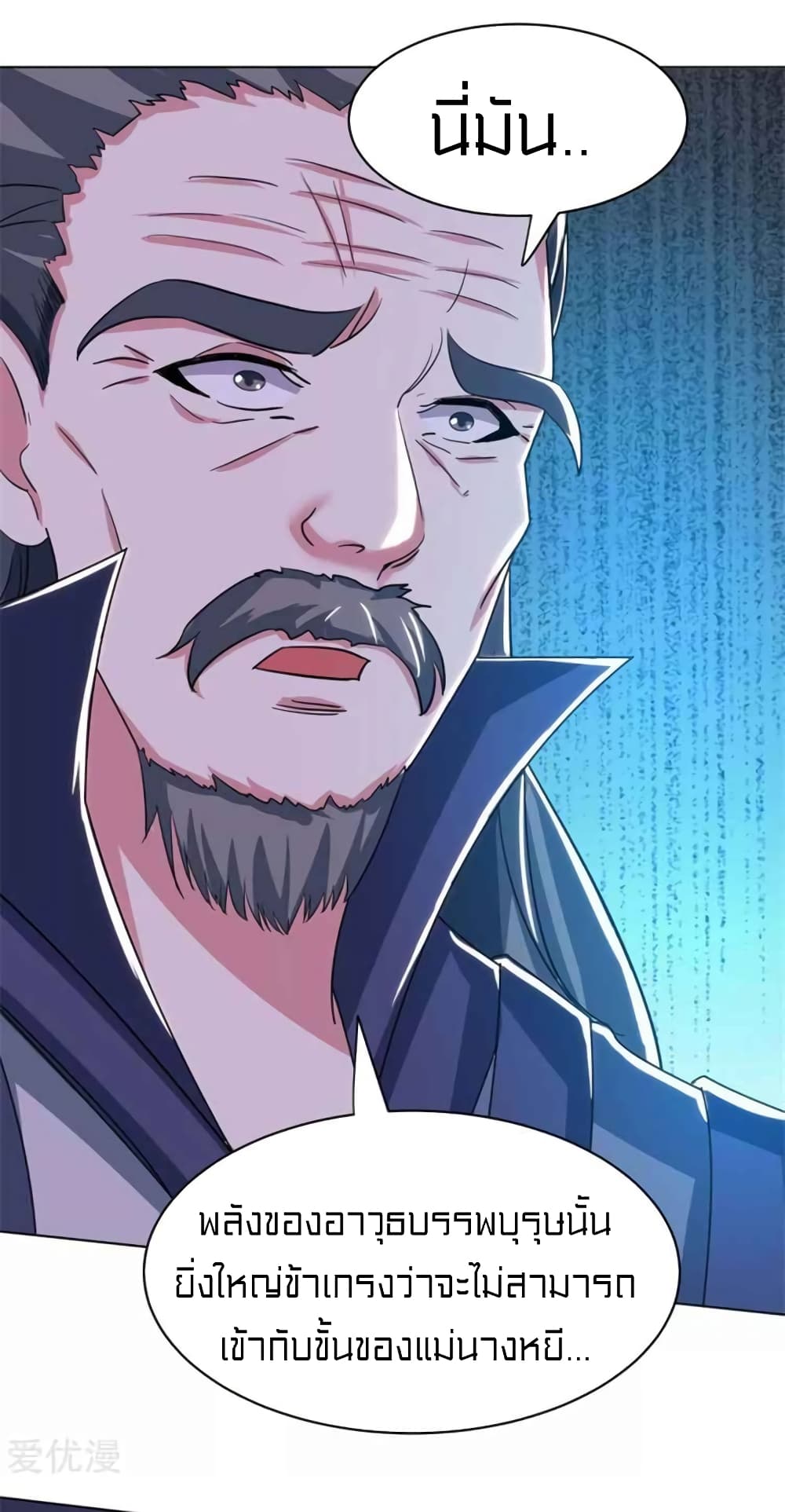 One Step Toward Freedom page 9