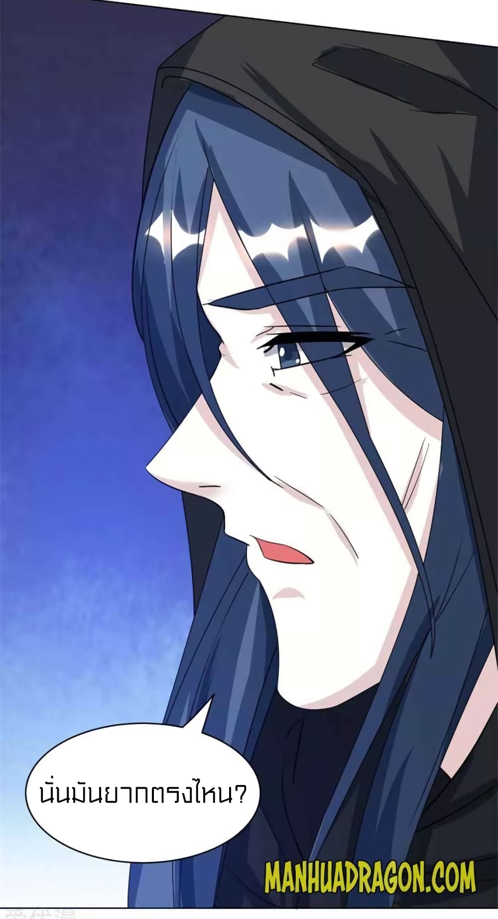 One Step Toward Freedom page 10
