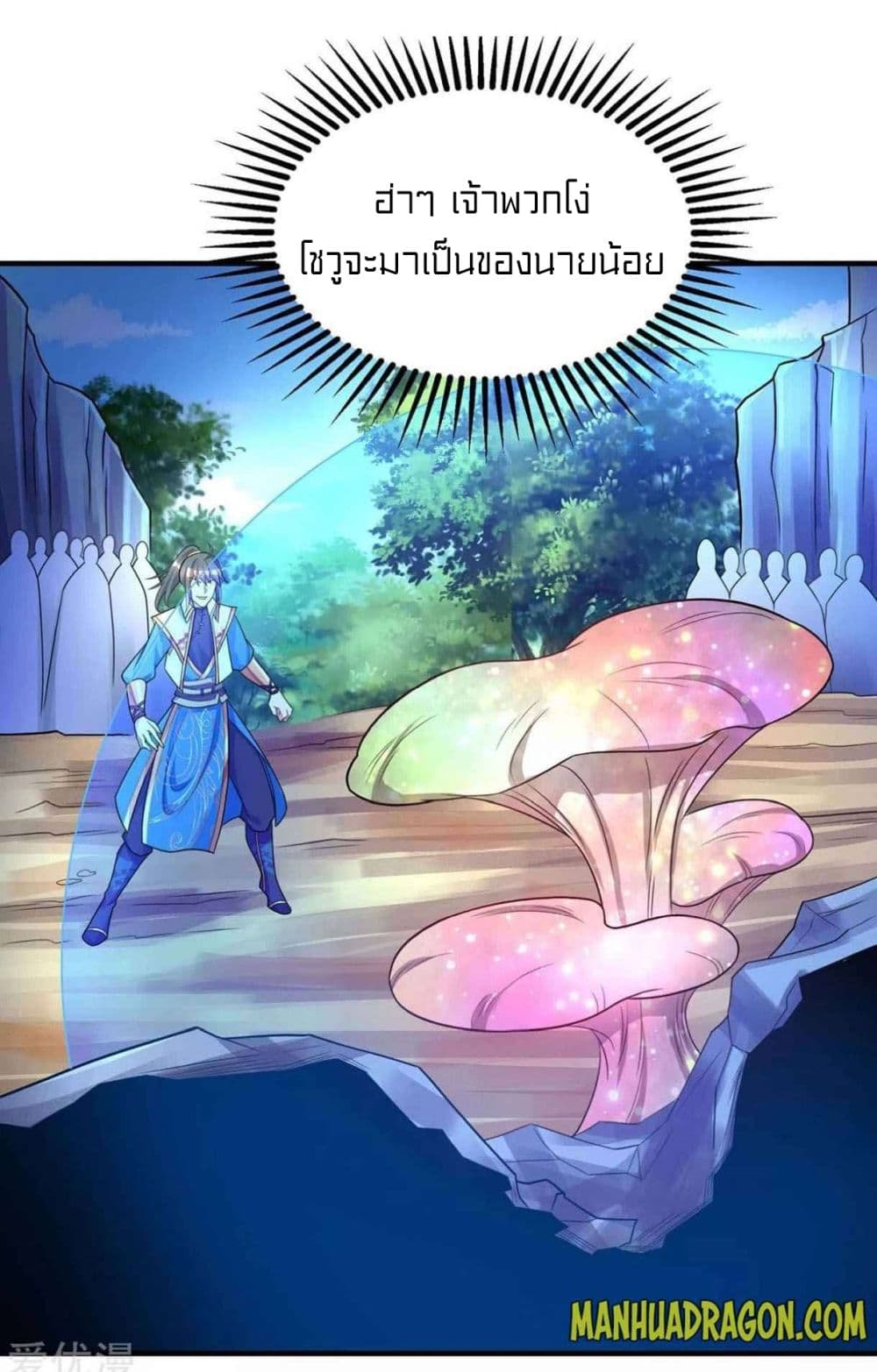 One Step Toward Freedom page 2