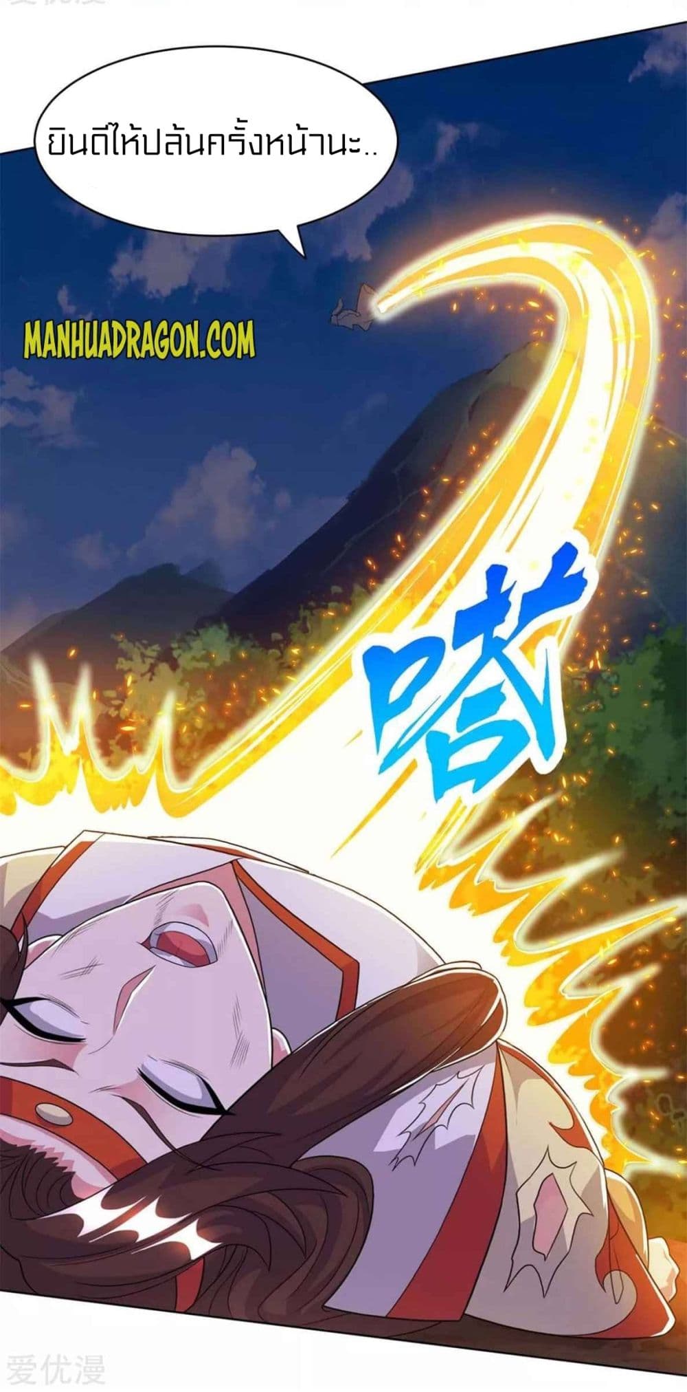 One Step Toward Freedom page 6