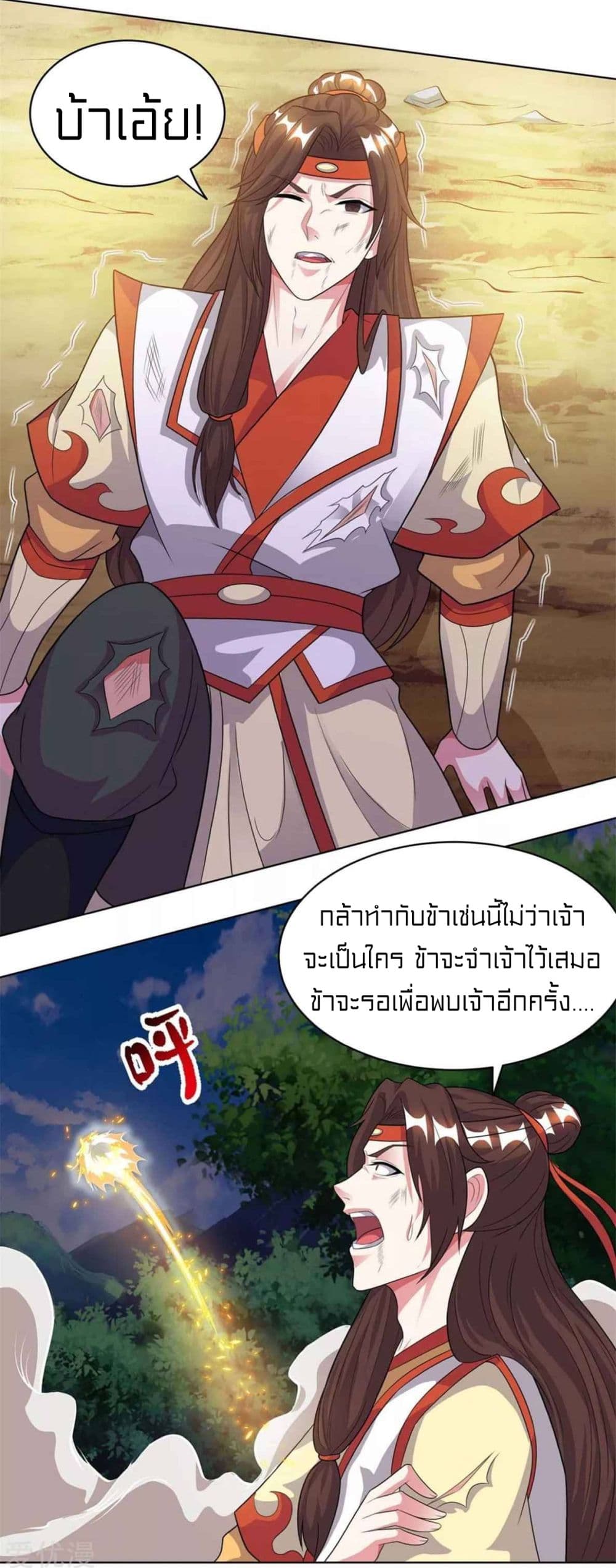 One Step Toward Freedom page 7