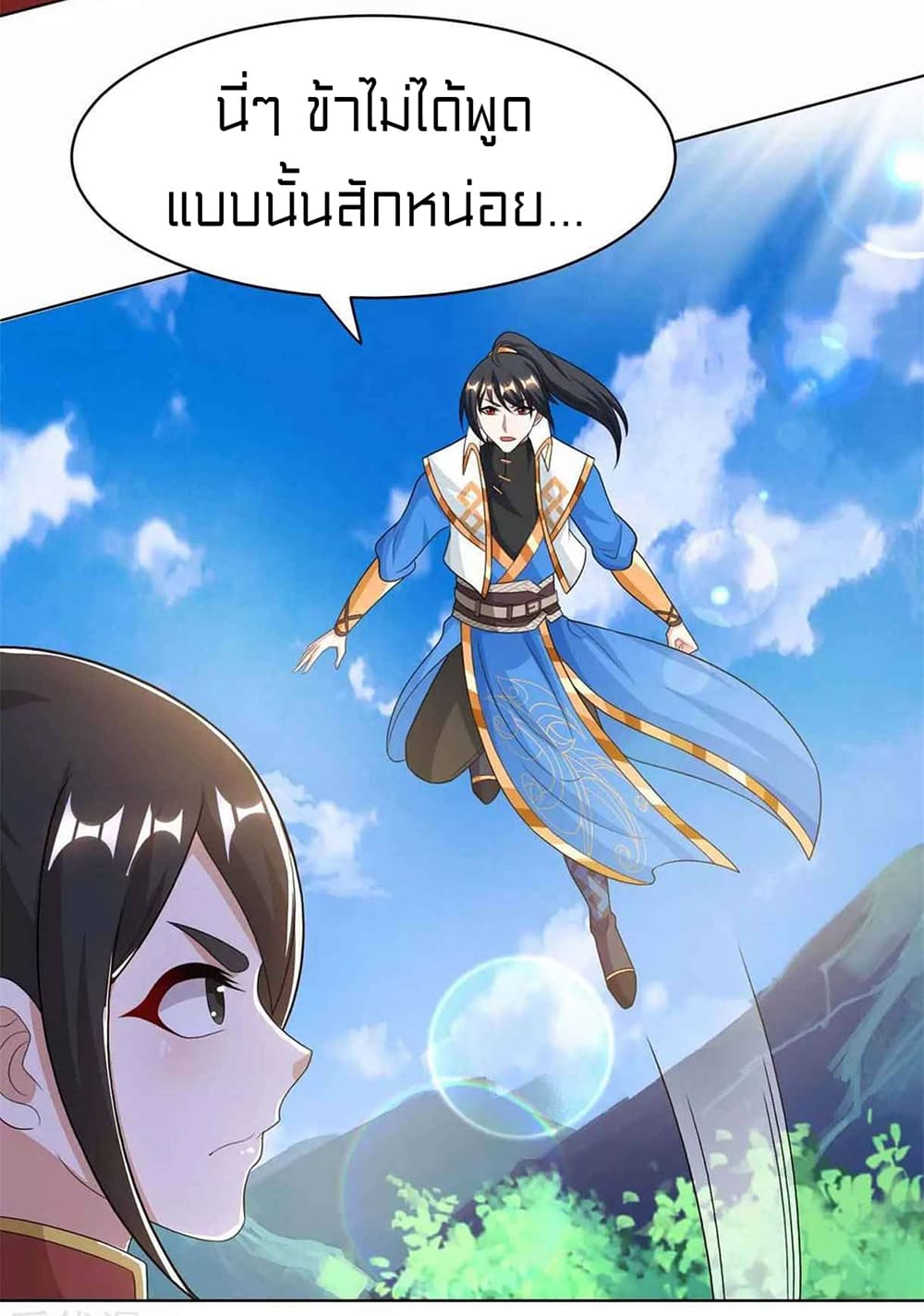 One Step Toward Freedom page 4