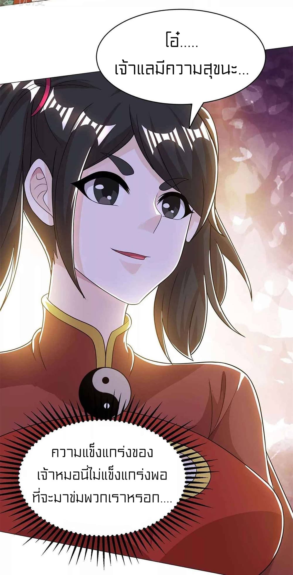One Step Toward Freedom page 6