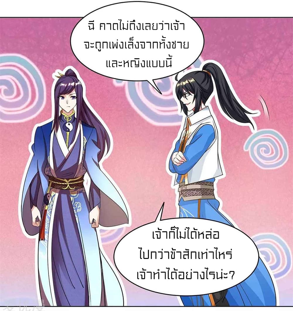 One Step Toward Freedom page 9