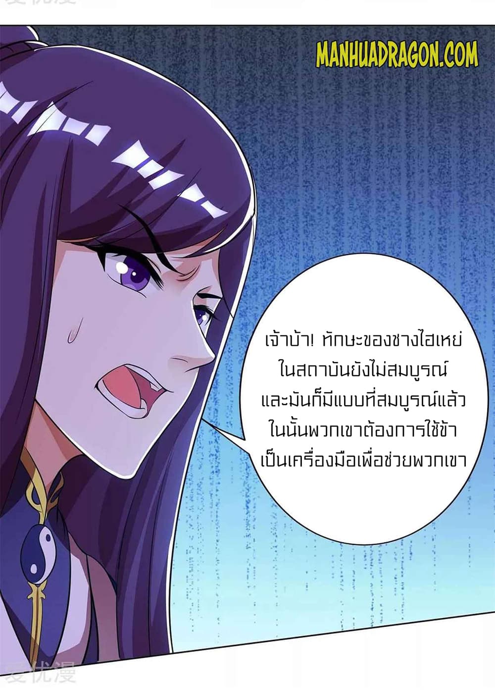 One Step Toward Freedom page 10
