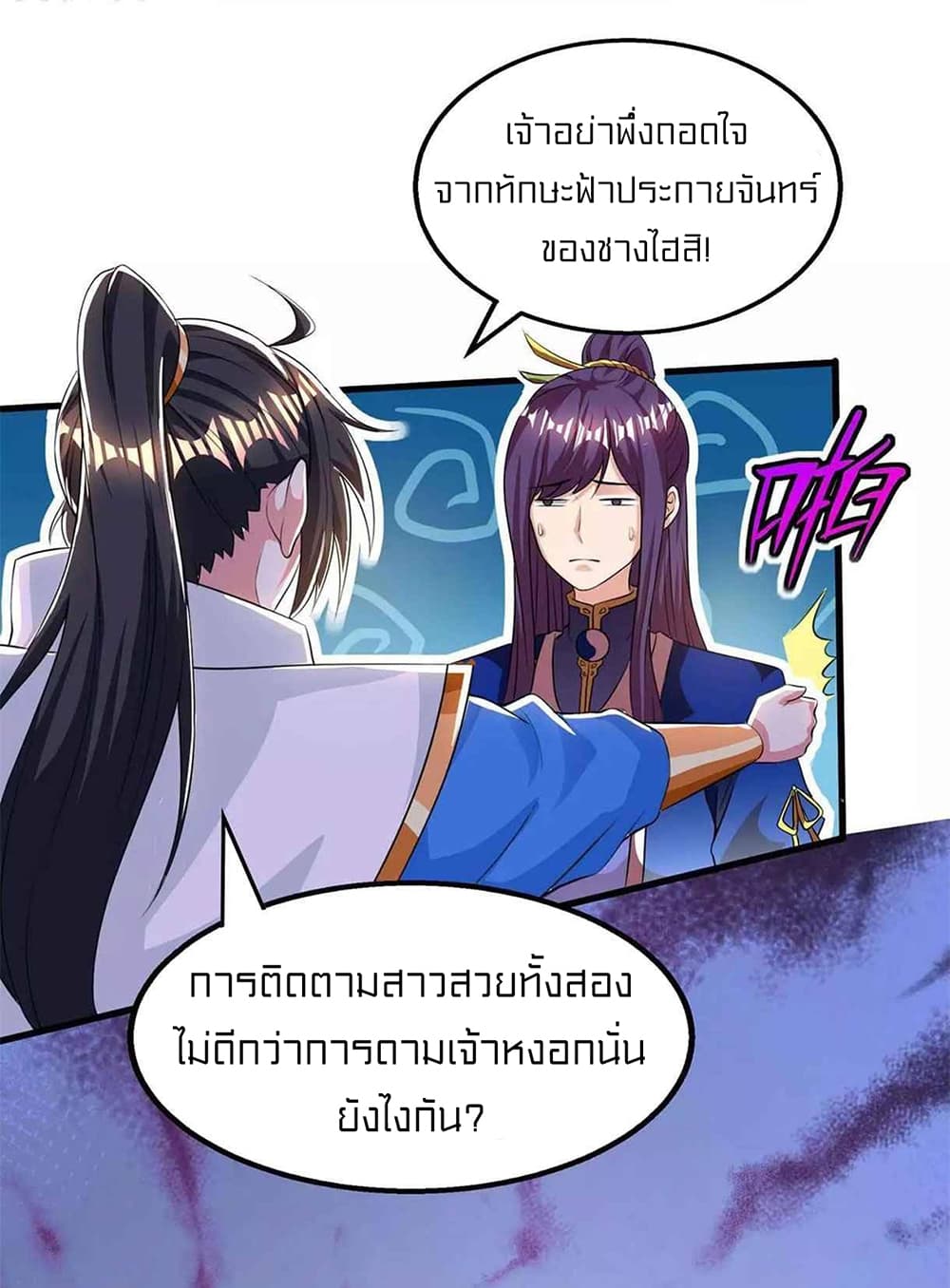 One Step Toward Freedom page 3