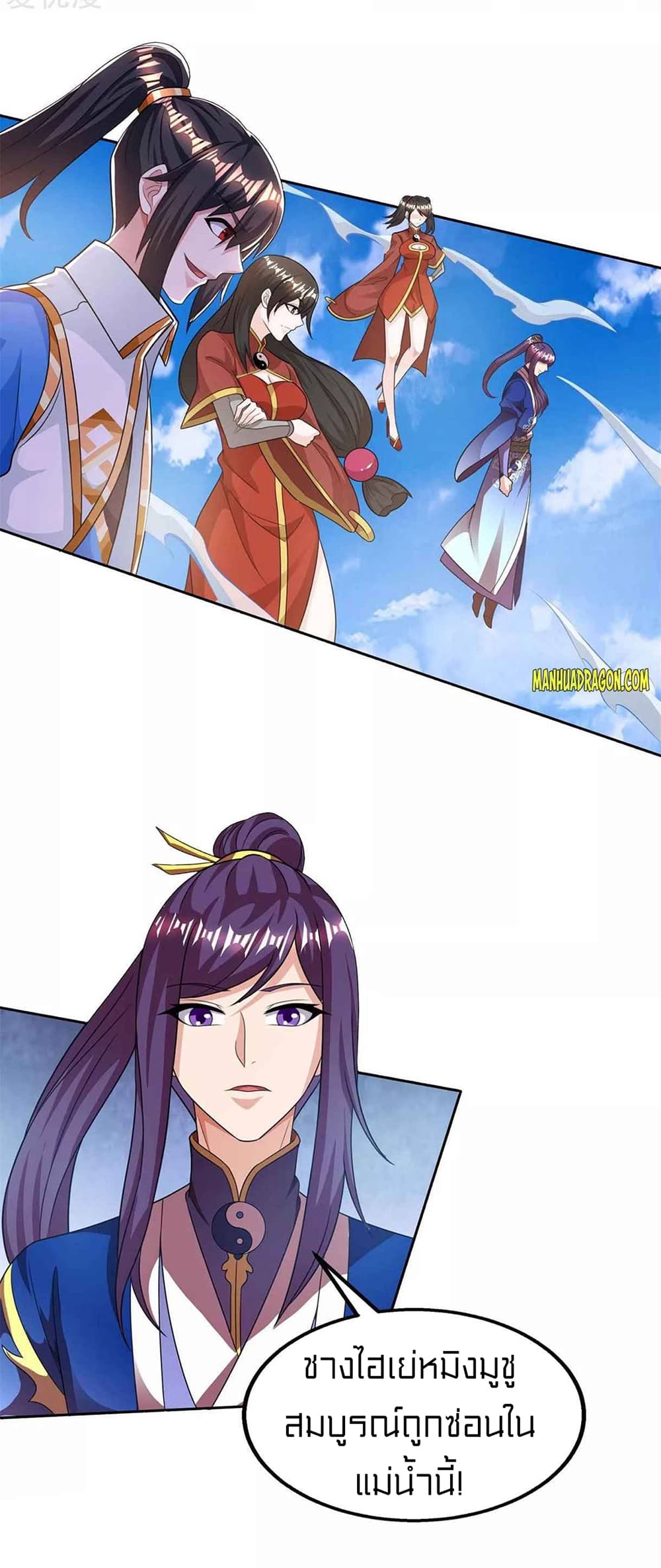 One Step Toward Freedom page 3
