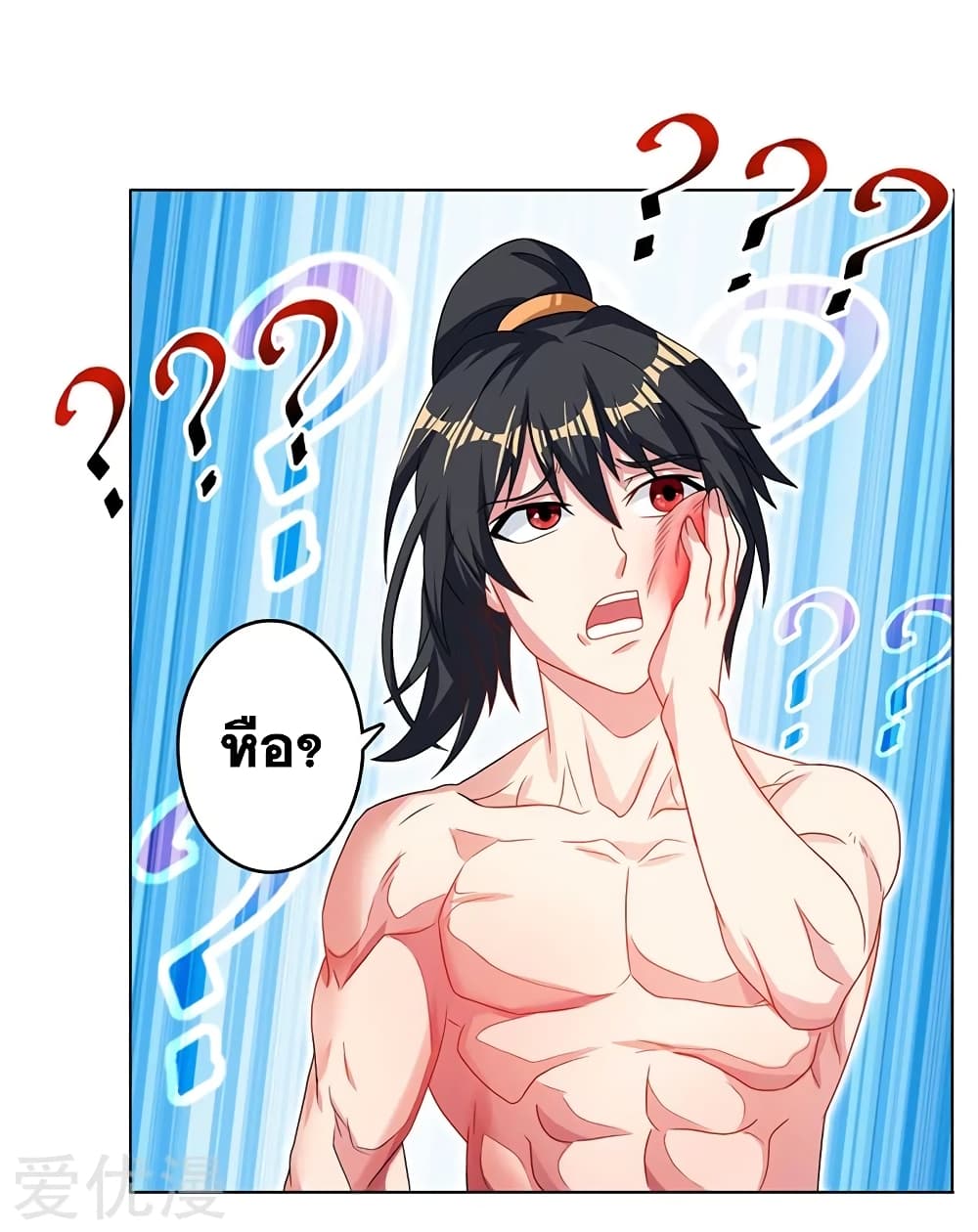 One Step Toward Freedom page 10