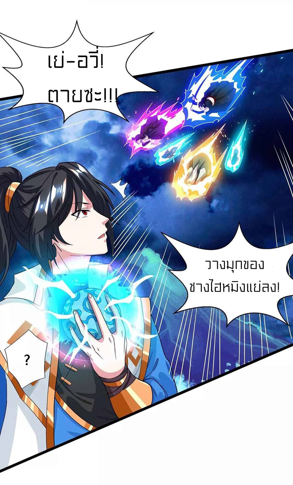 One Step Toward Freedom page 4