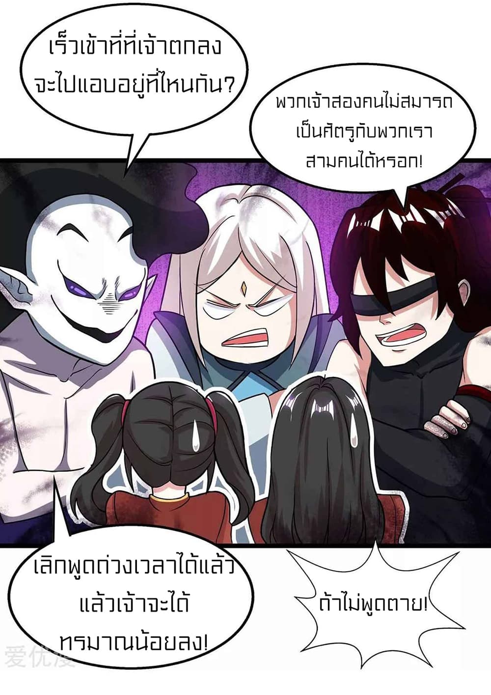 One Step Toward Freedom page 10