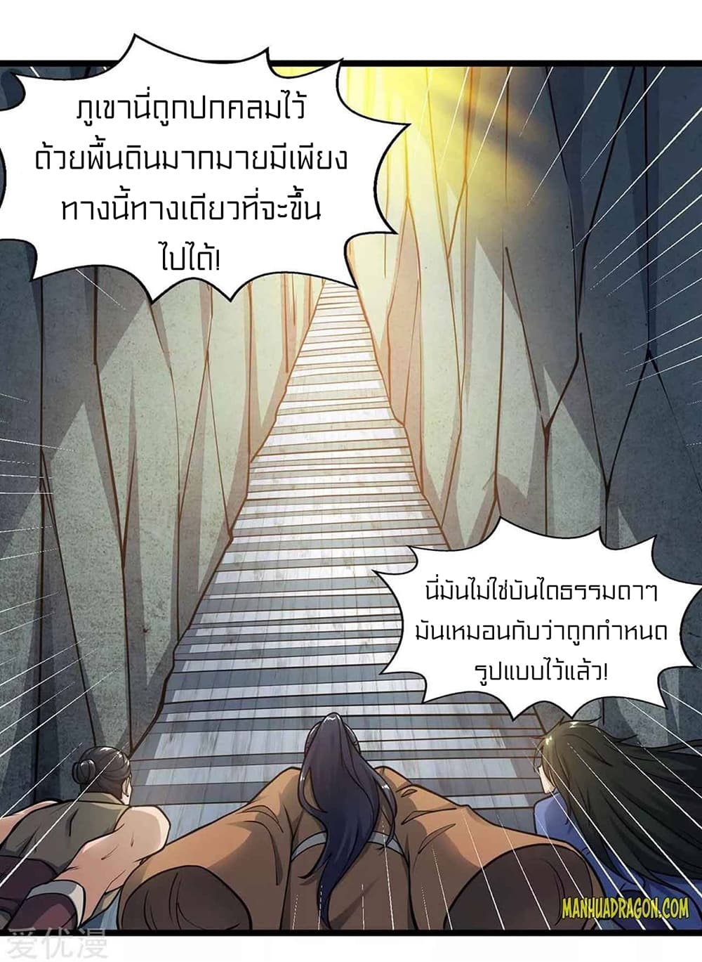 One Step Toward Freedom page 4