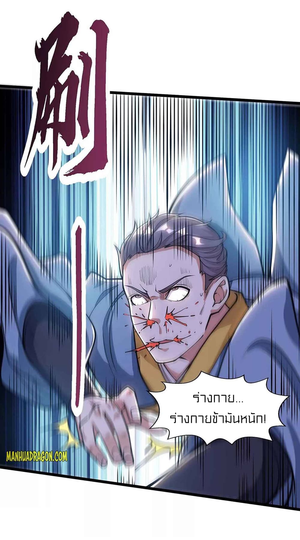 One Step Toward Freedom page 7