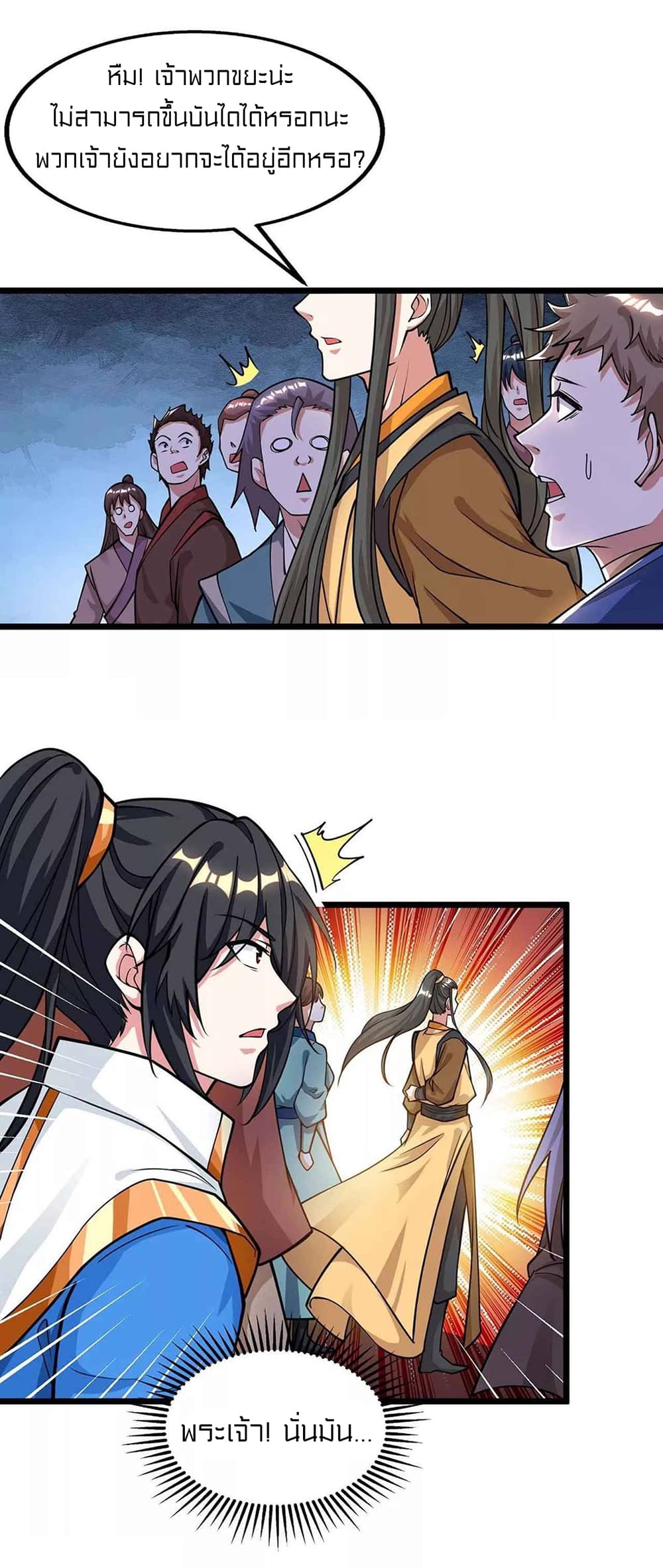 One Step Toward Freedom page 9