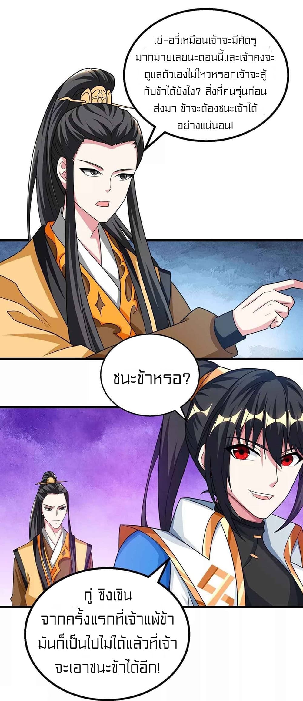 One Step Toward Freedom page 3