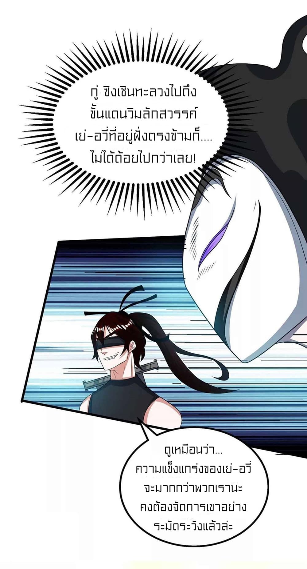 One Step Toward Freedom page 7