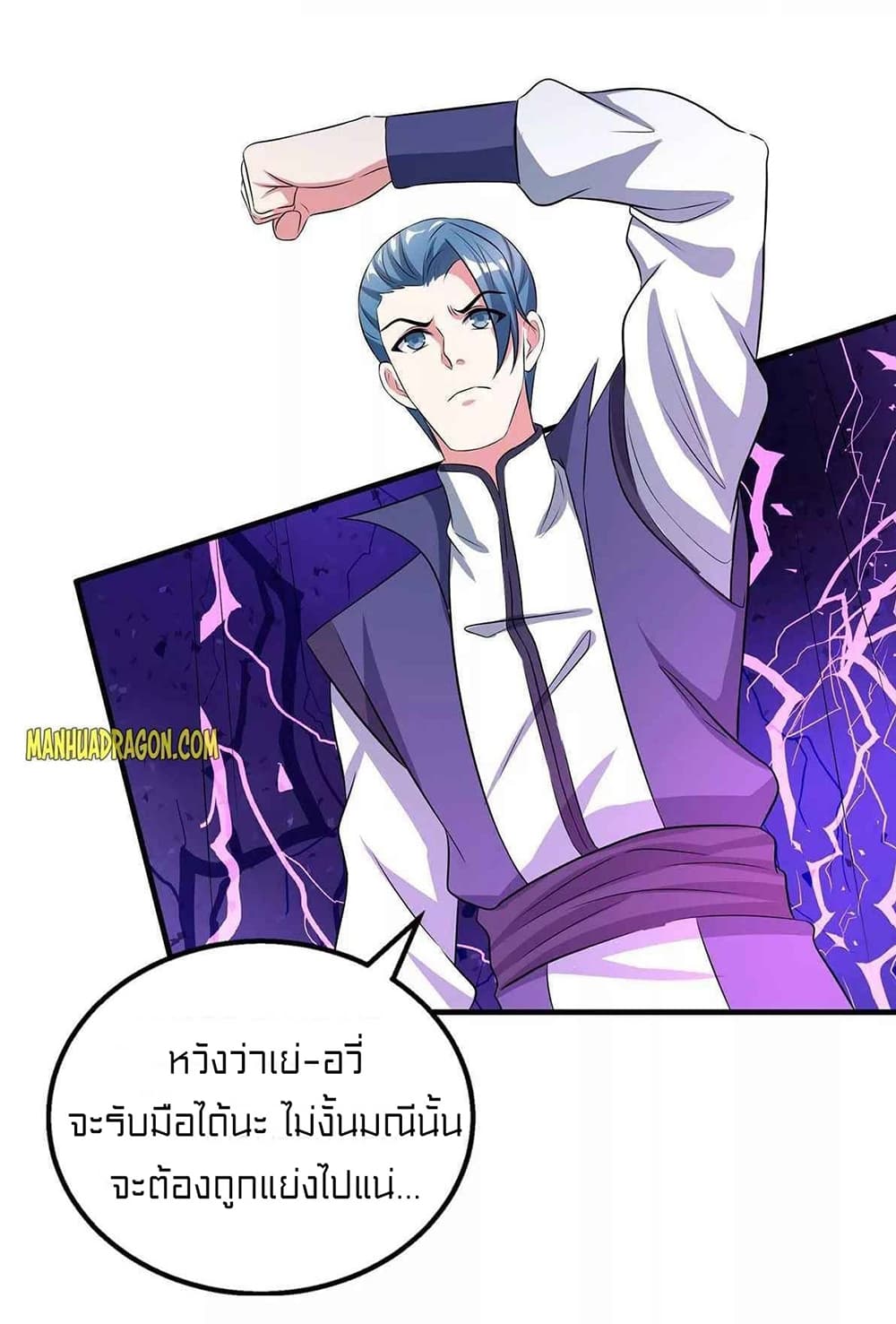 One Step Toward Freedom page 7
