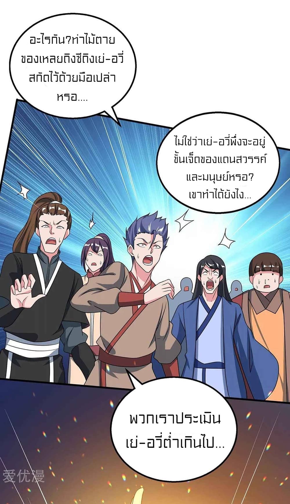 One Step Toward Freedom page 10