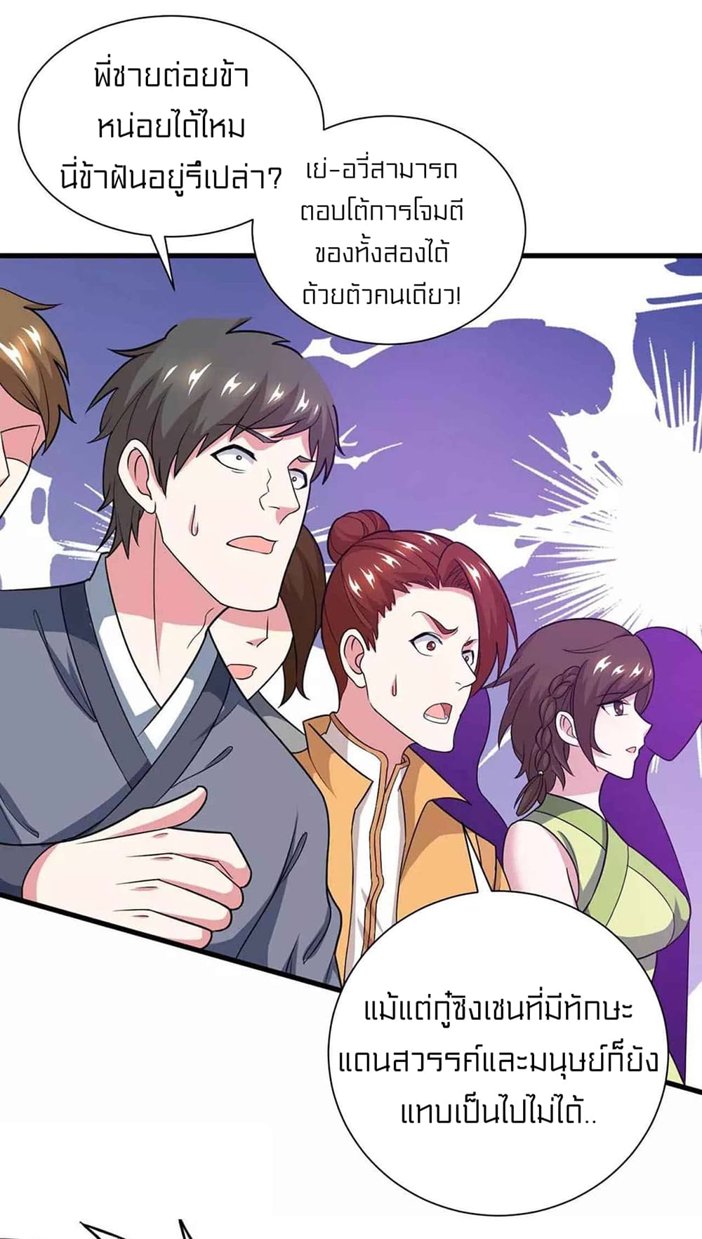 One Step Toward Freedom page 3