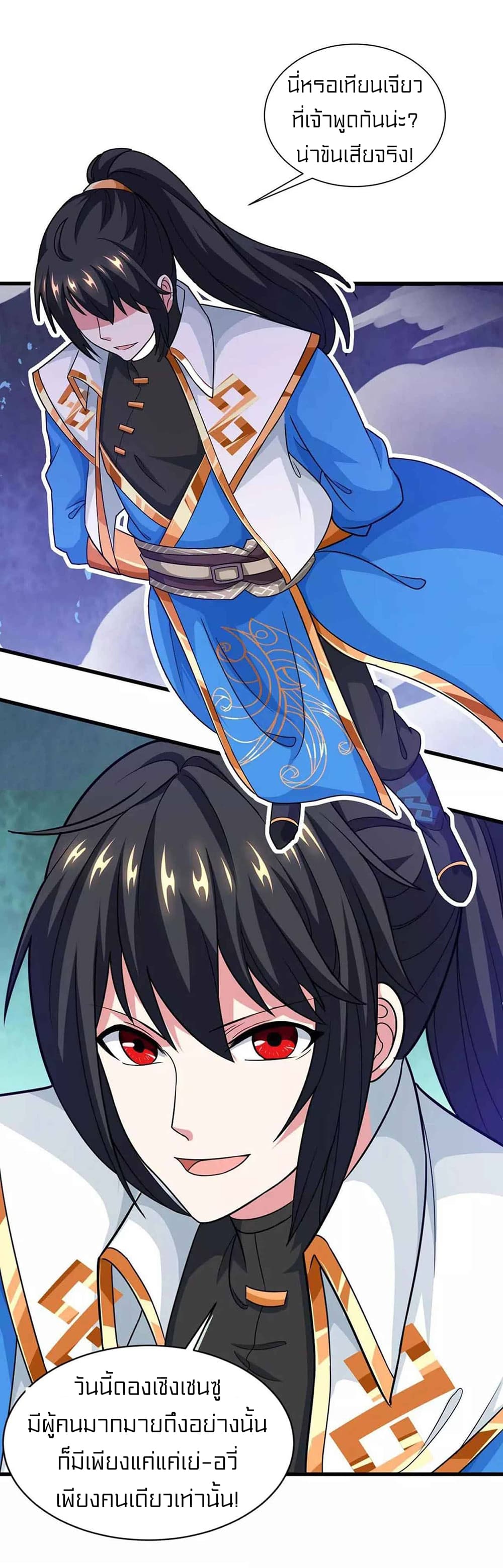 One Step Toward Freedom page 6