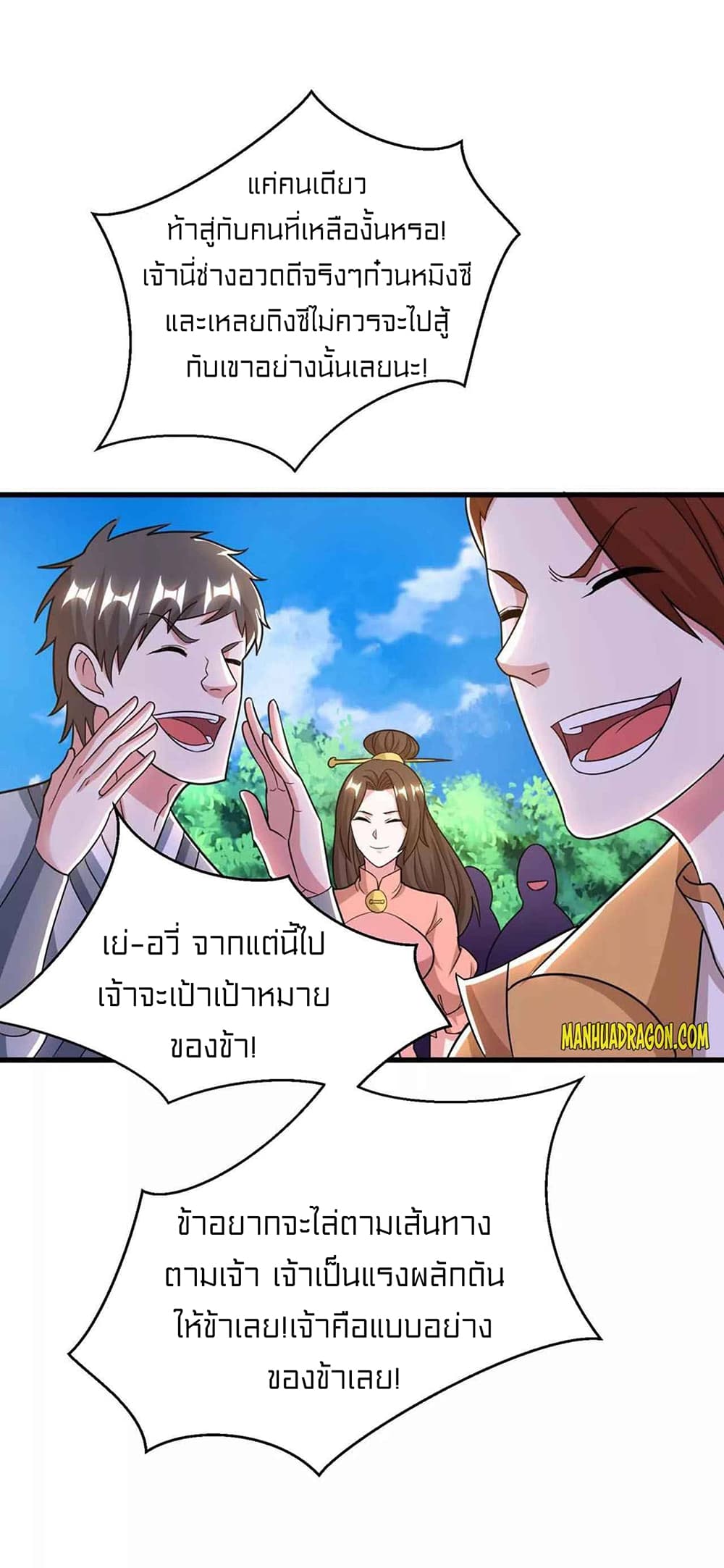 One Step Toward Freedom page 9