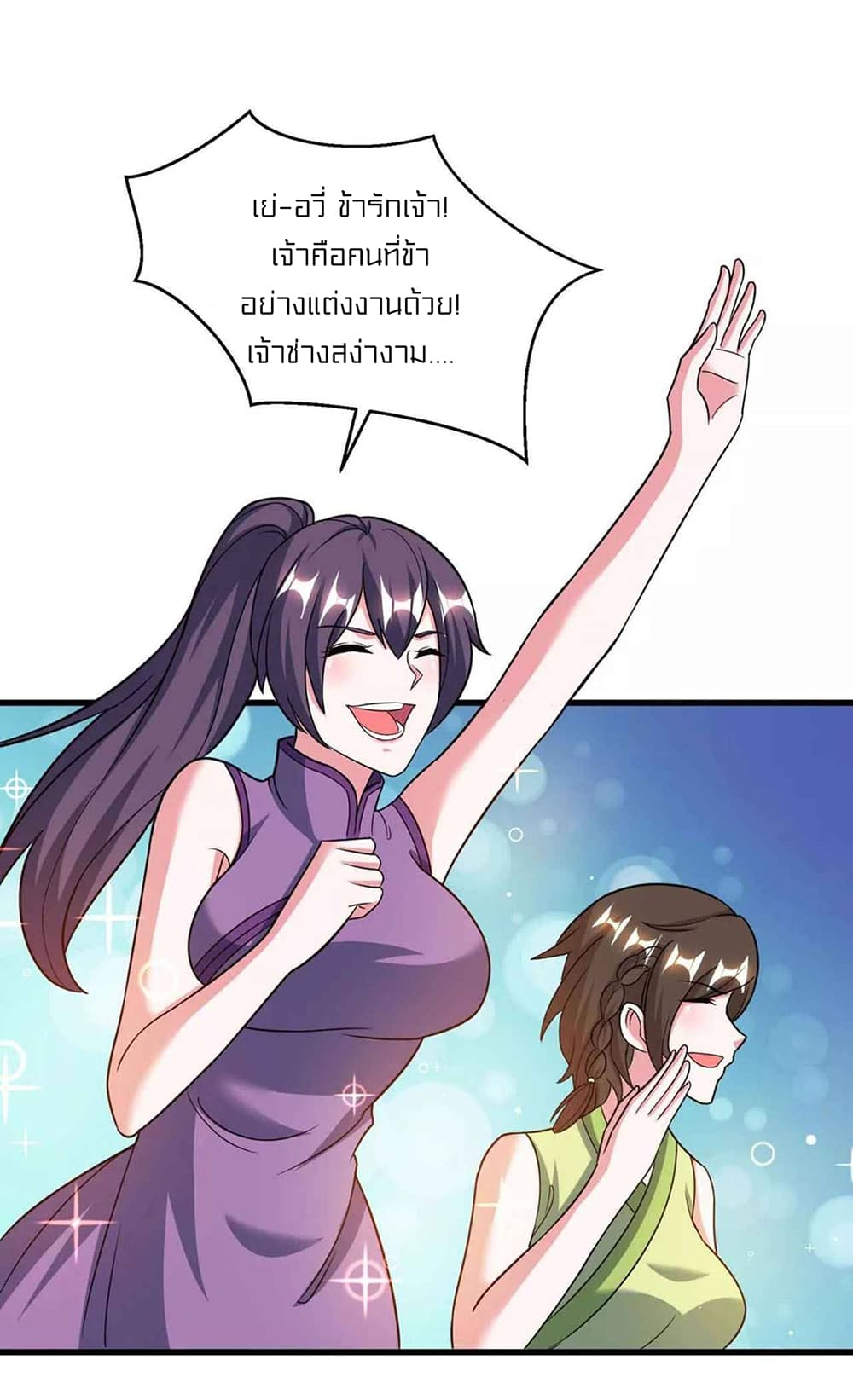 One Step Toward Freedom page 10