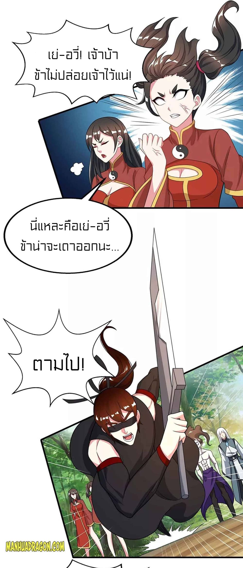 One Step Toward Freedom page 3