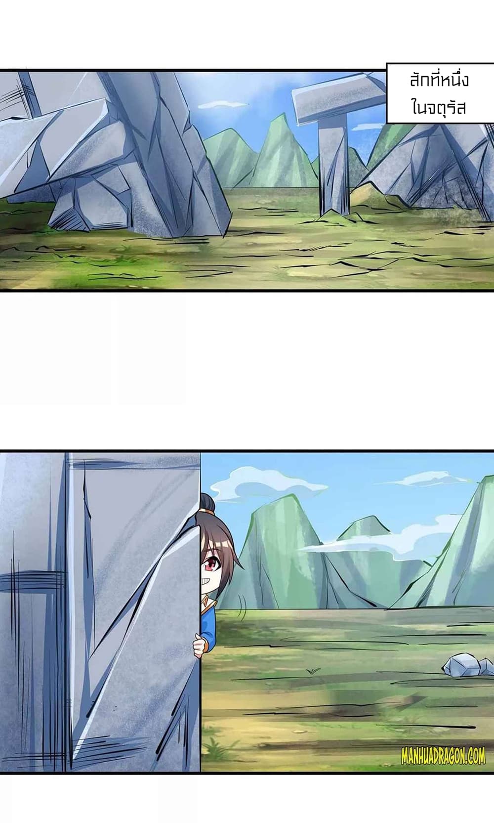One Step Toward Freedom page 5