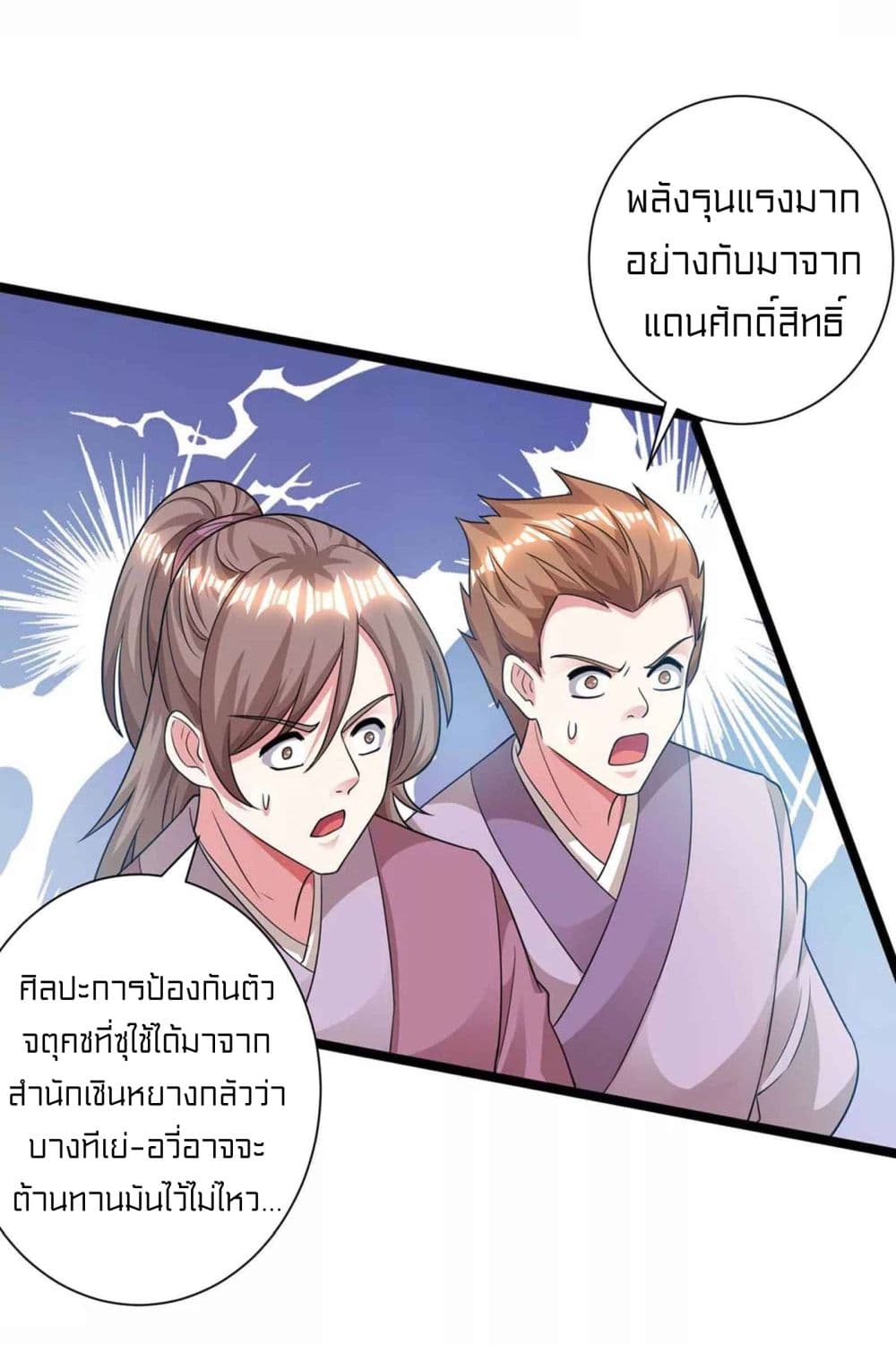 One Step Toward Freedom page 4