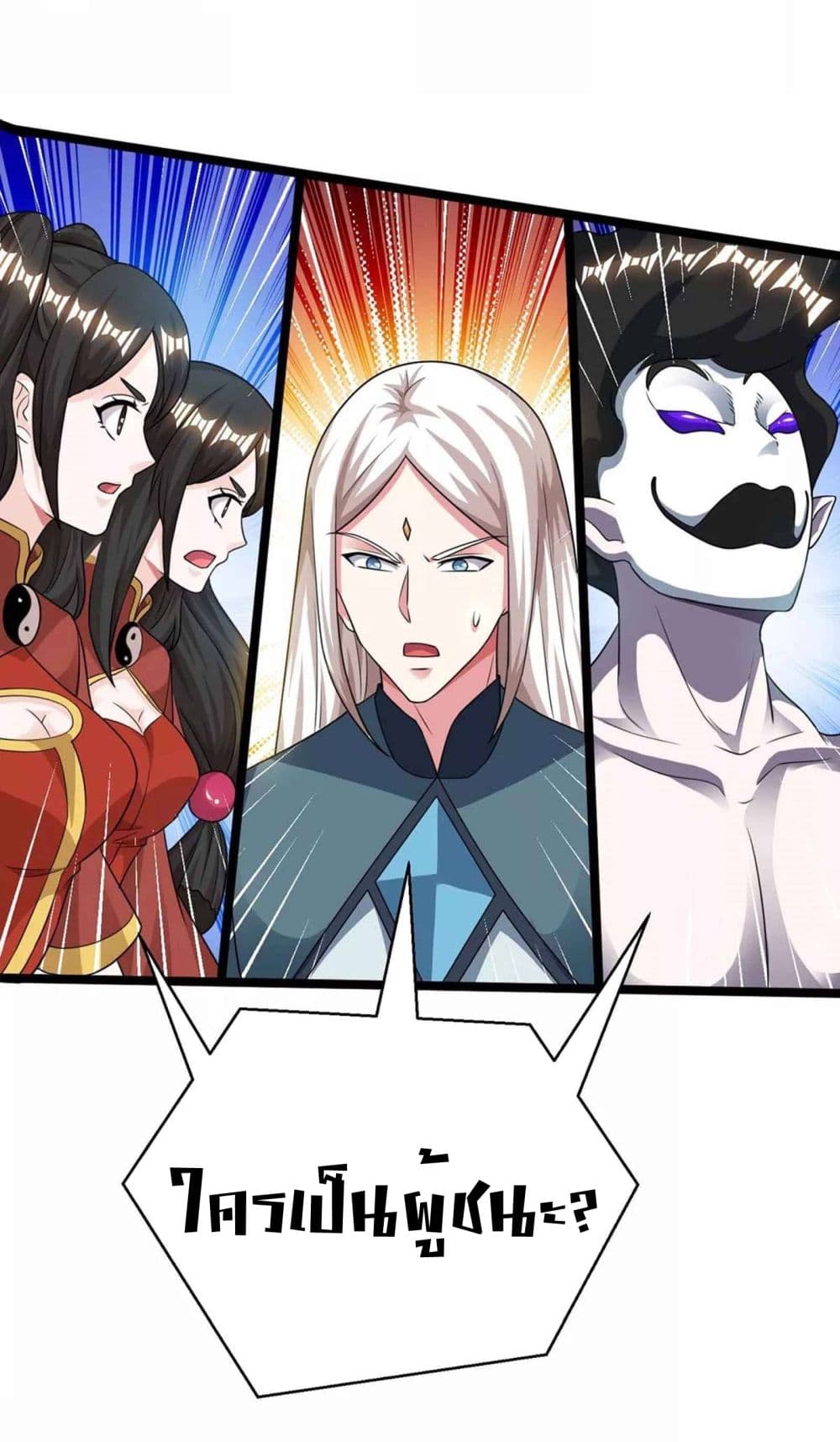 One Step Toward Freedom page 8