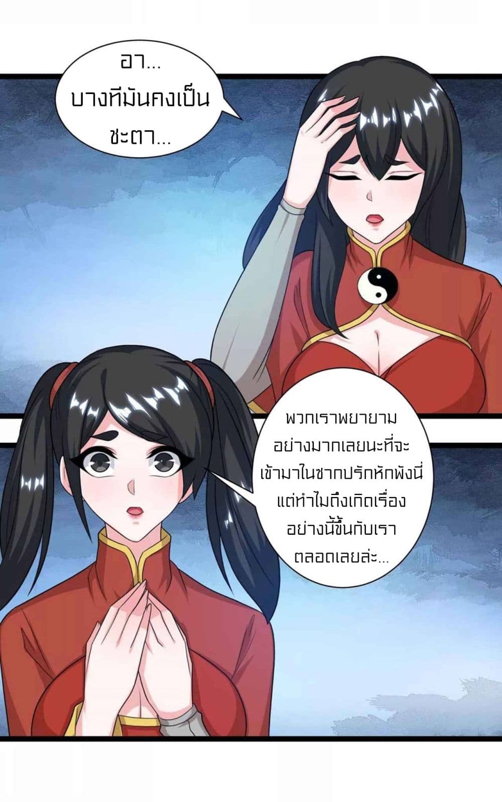One Step Toward Freedom page 9