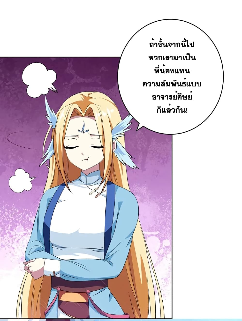 One Step Toward Freedom page 4