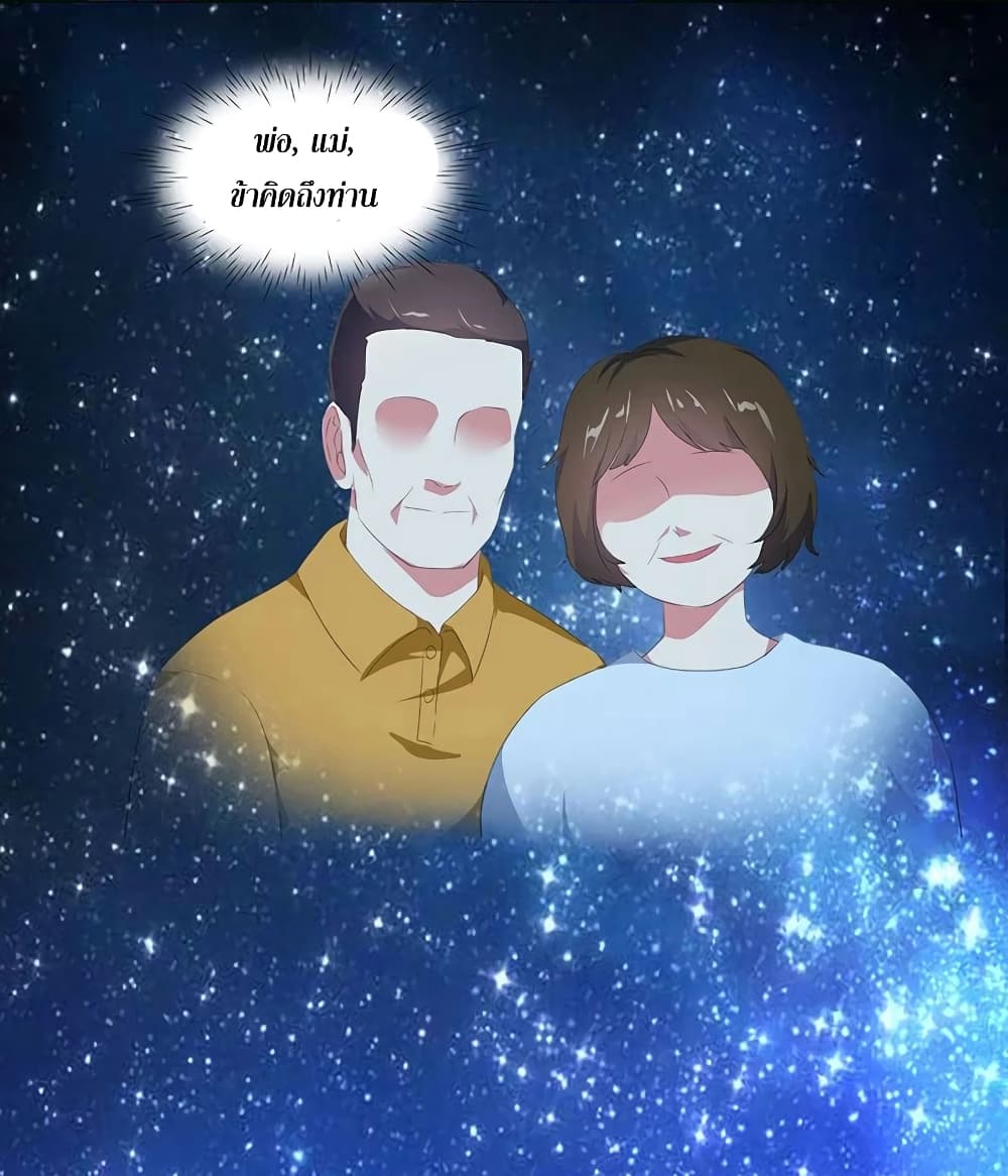 One Step Toward Freedom page 9